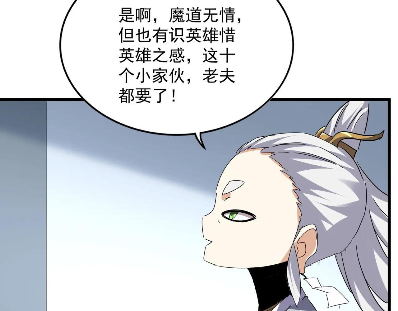 第704话 殊途同归