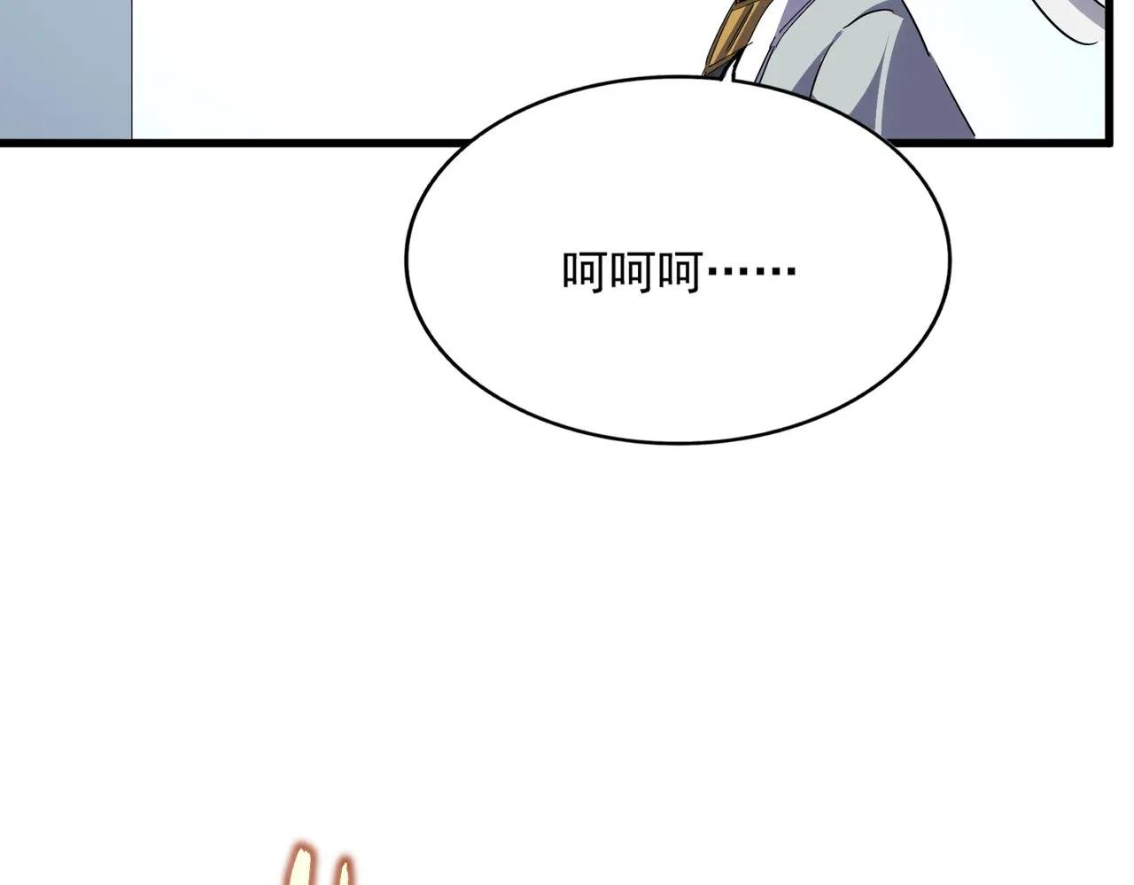 第704话 殊途同归