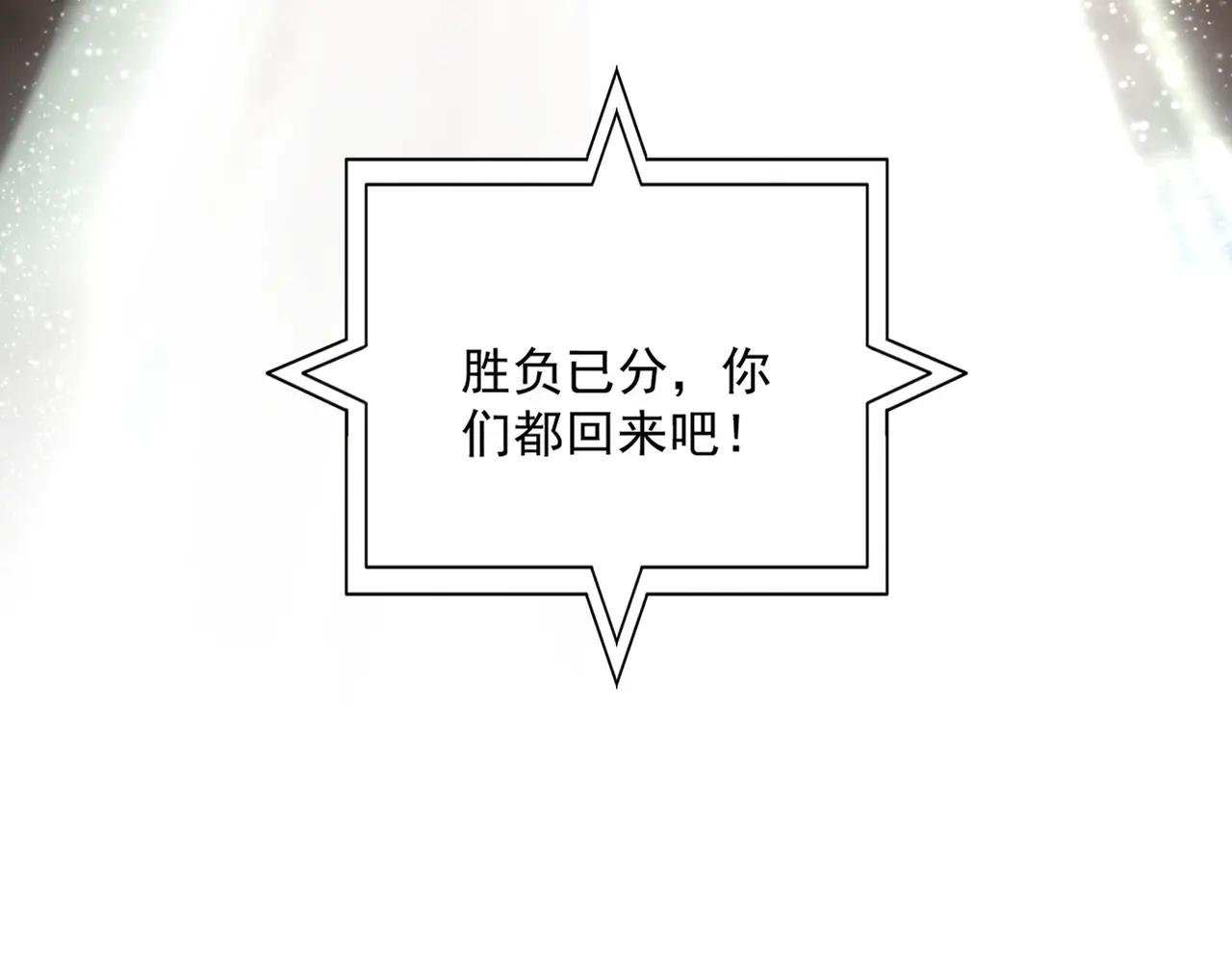 第704话 殊途同归