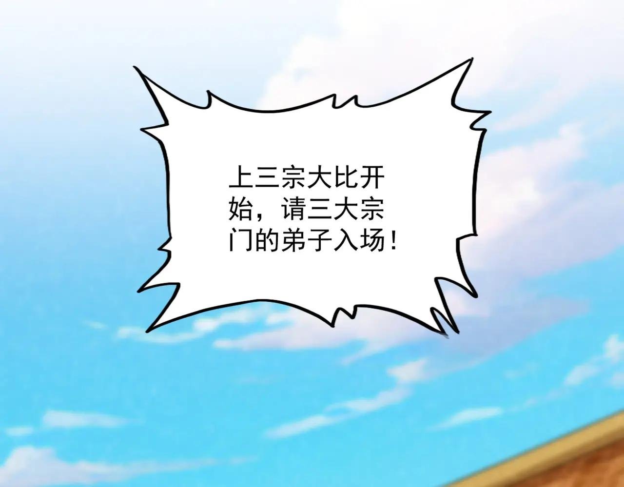 第705话 宿敌见面