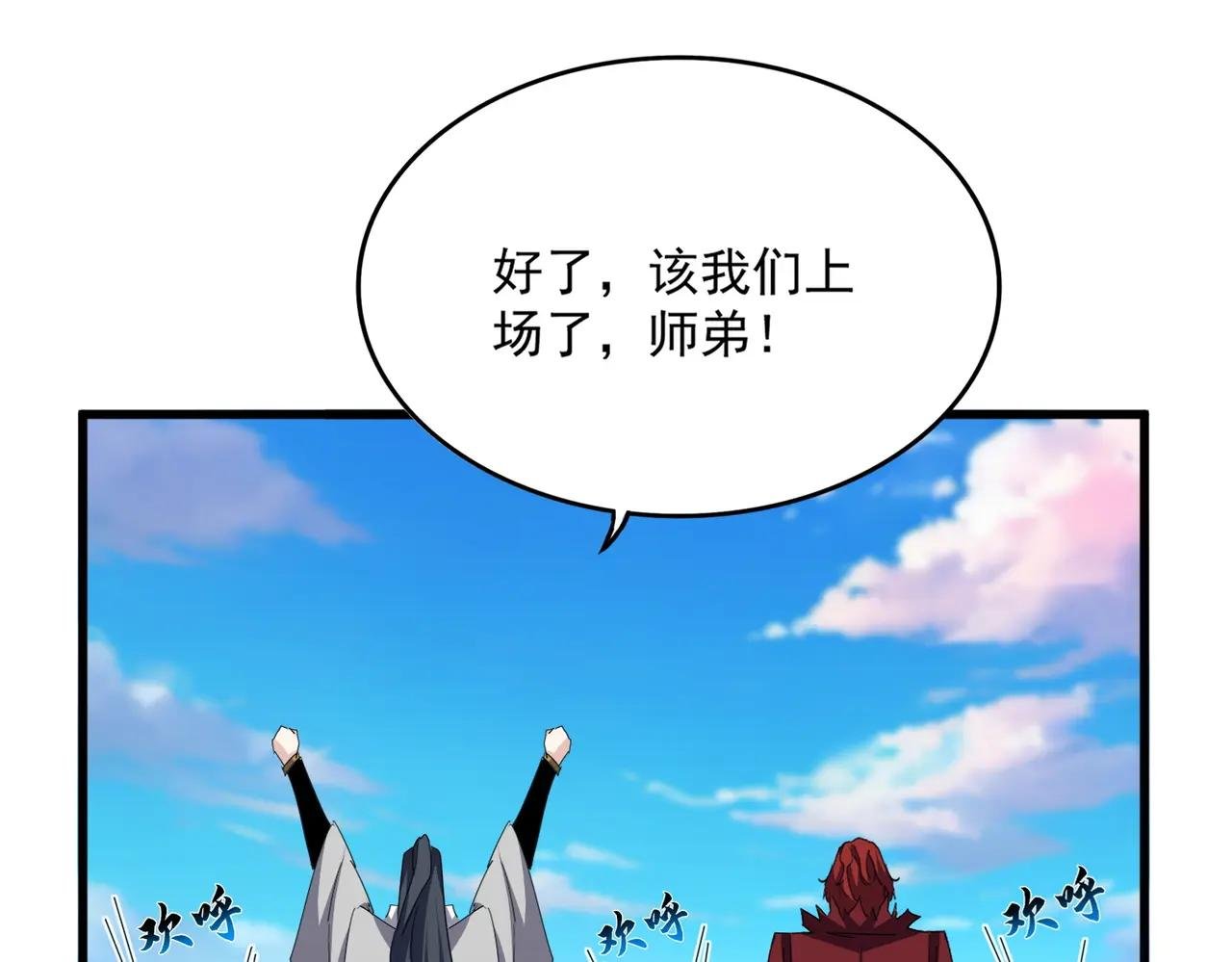 第705话 宿敌见面