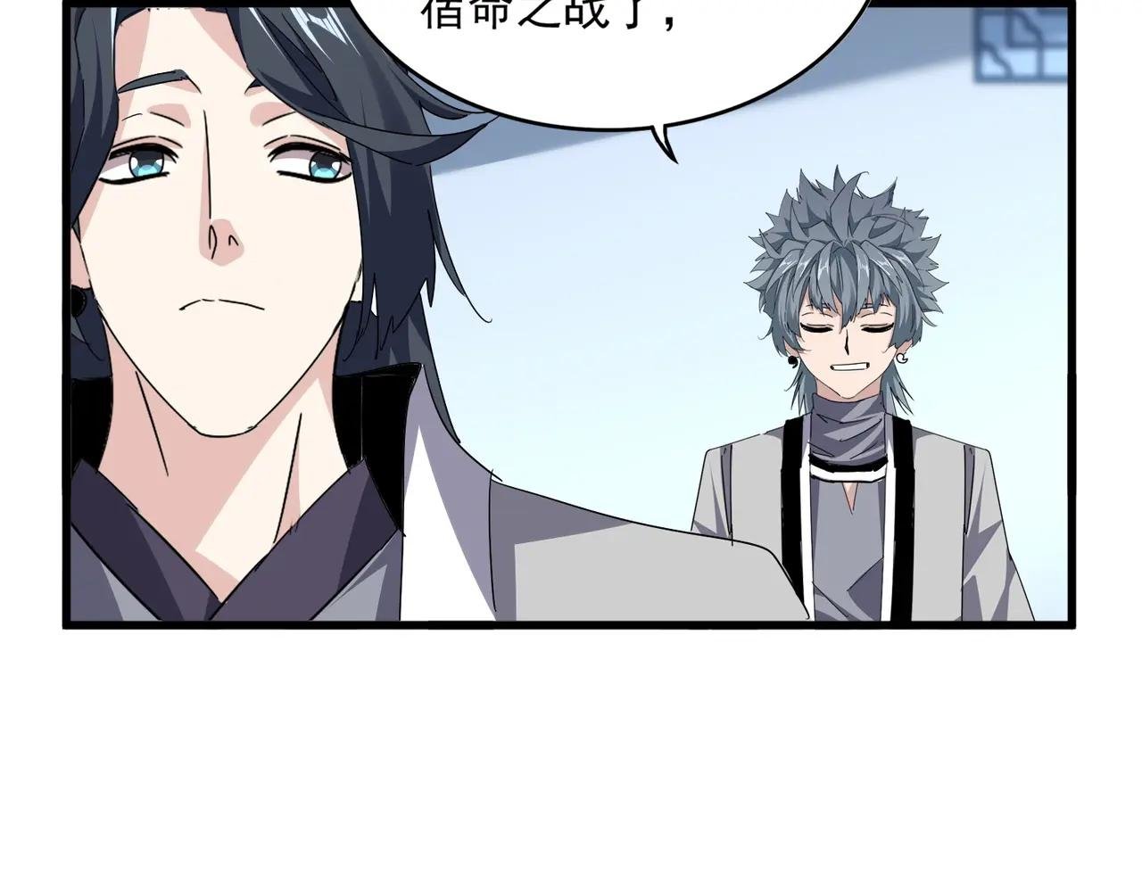 第705话 宿敌见面