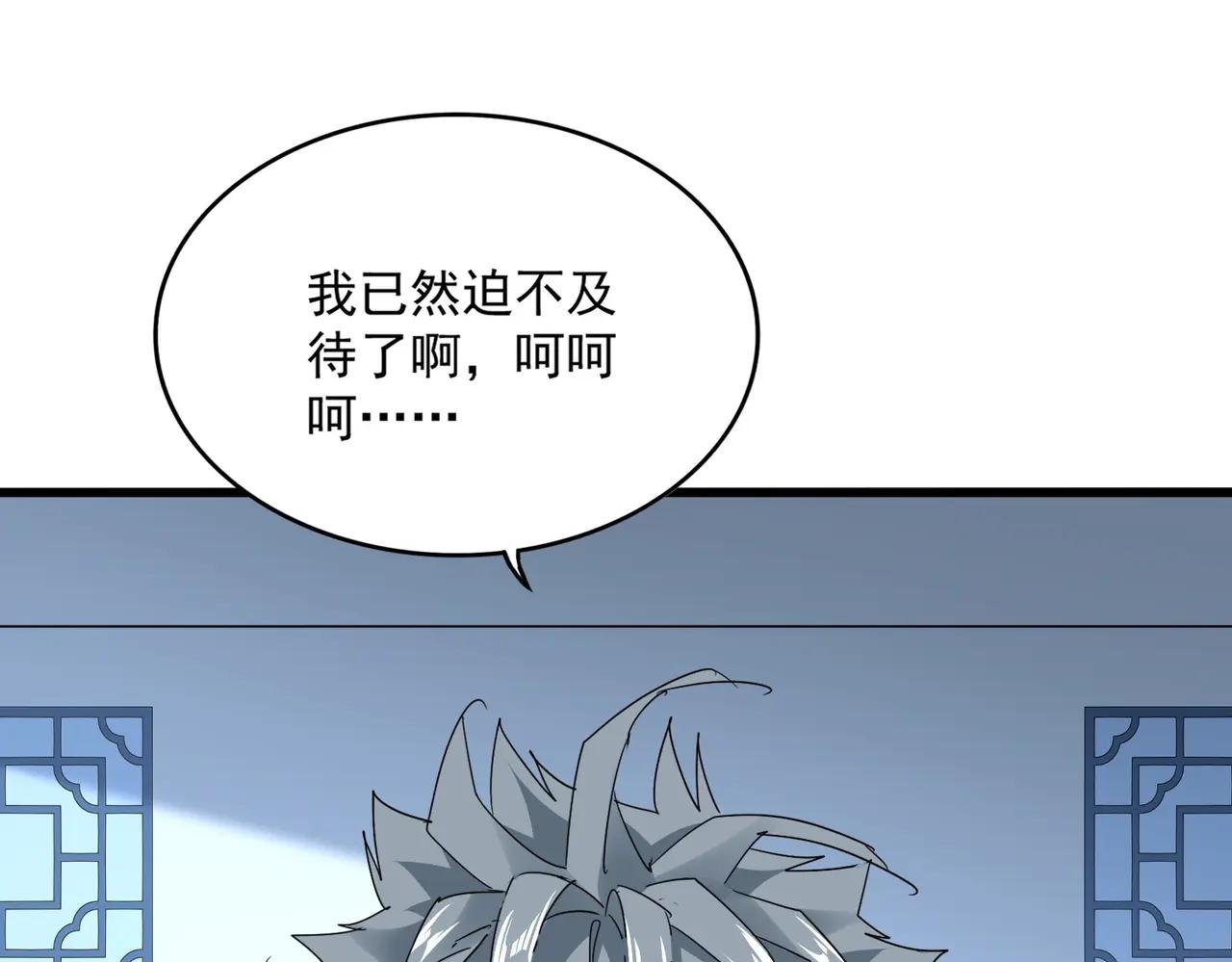 第705话 宿敌见面