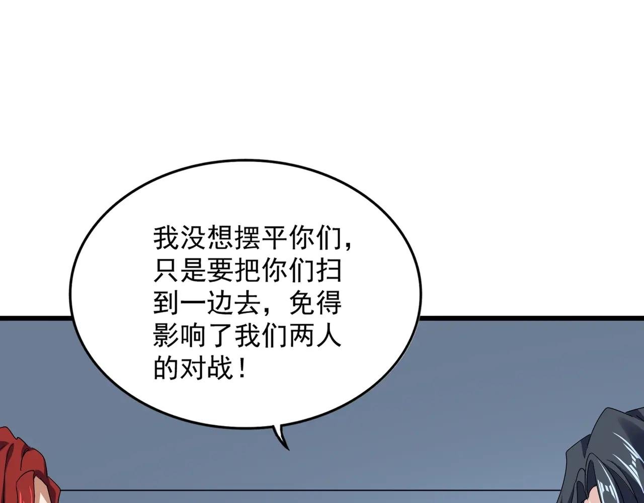 第705话 宿敌见面