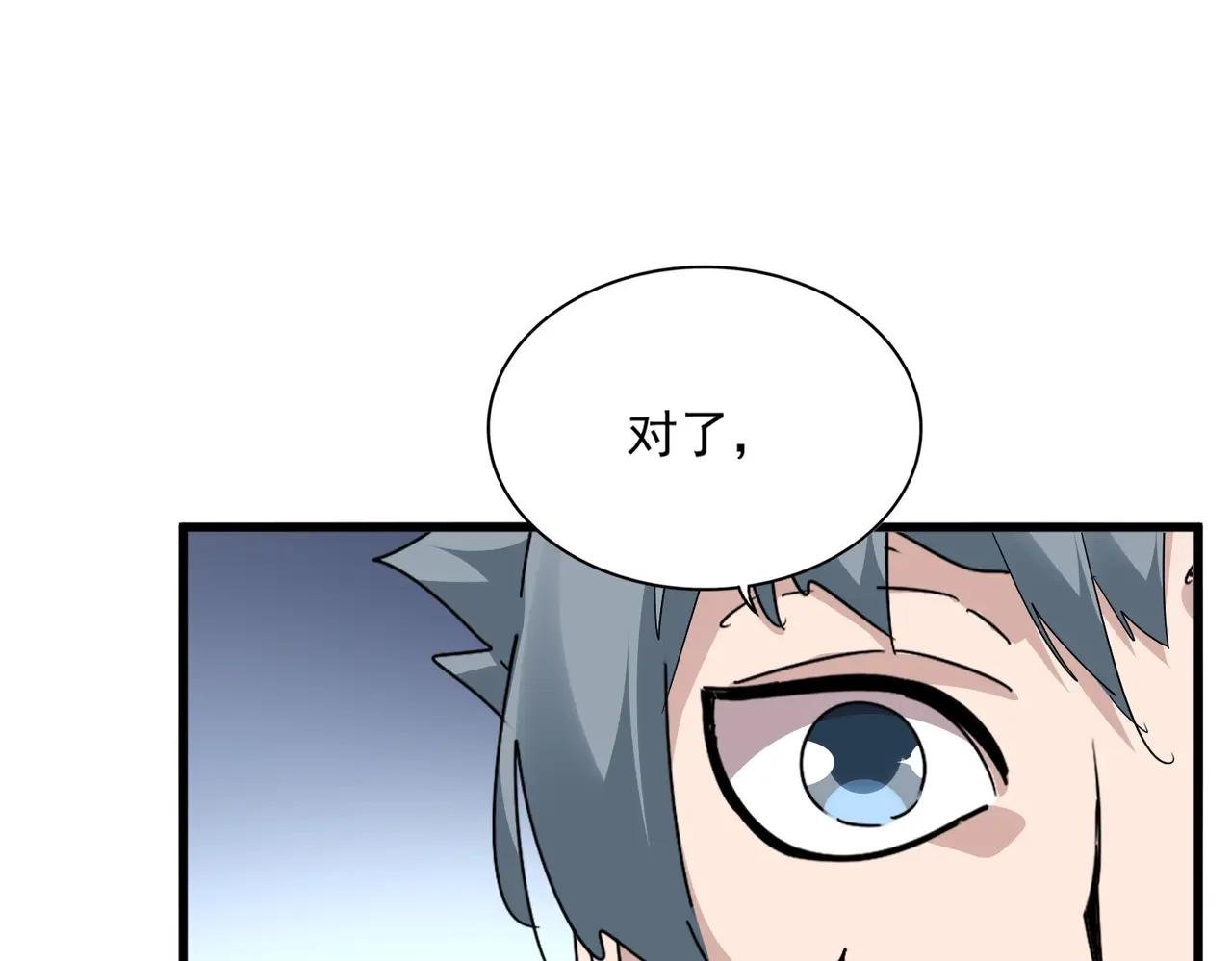 第705话 宿敌见面