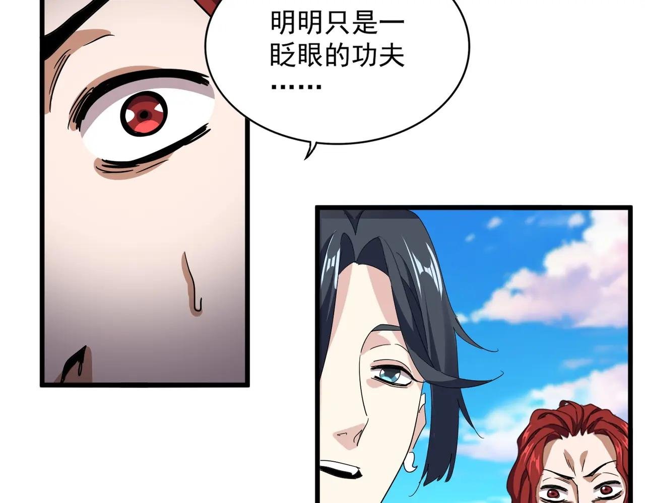第705话 宿敌见面