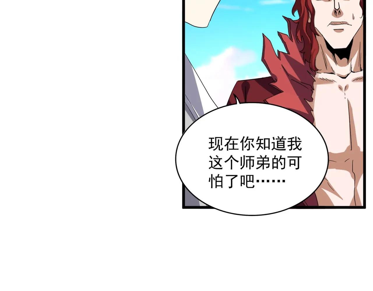 第705话 宿敌见面