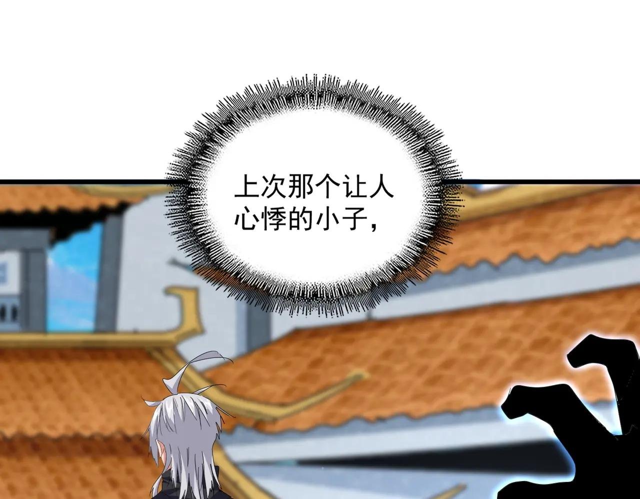第705话 宿敌见面
