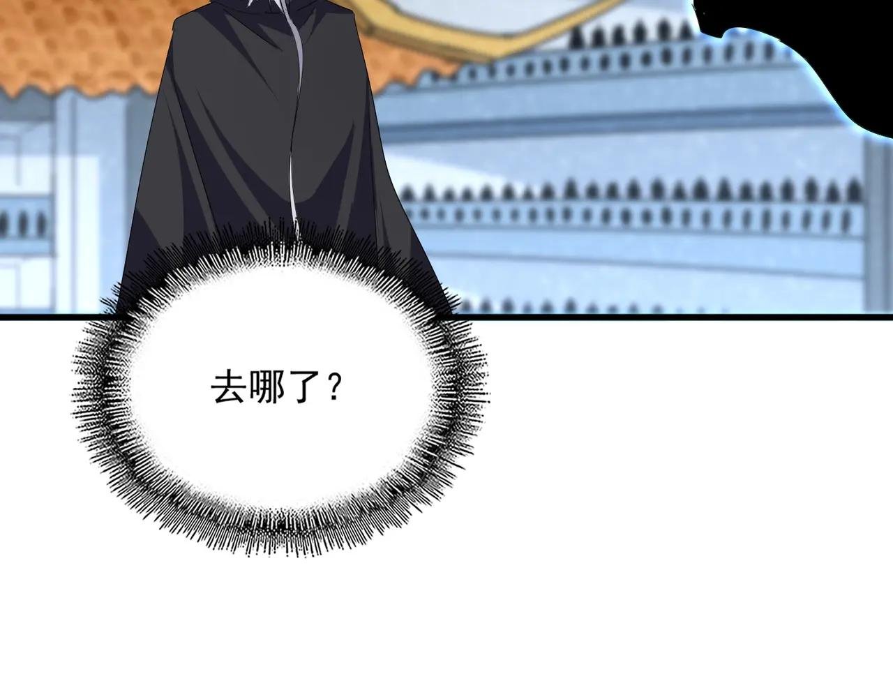 第705话 宿敌见面