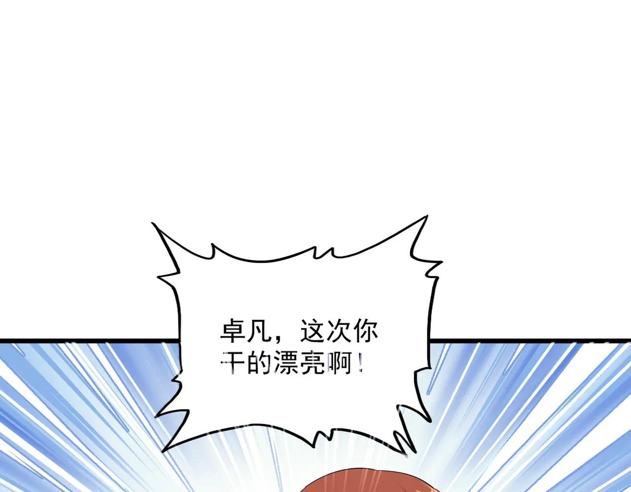 第705话 宿敌见面