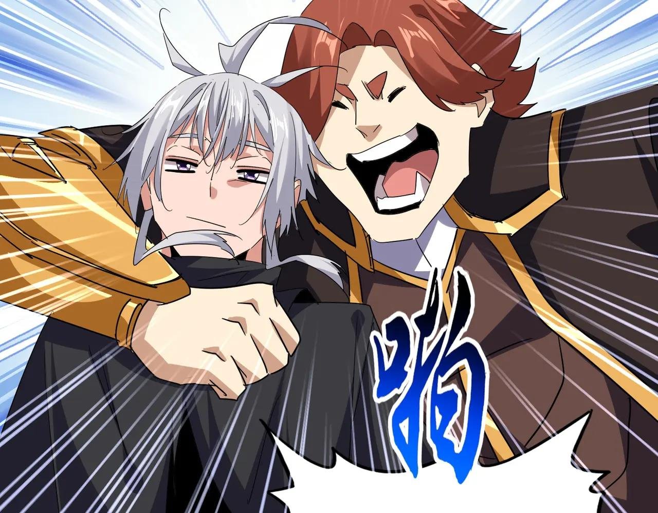 第705话 宿敌见面