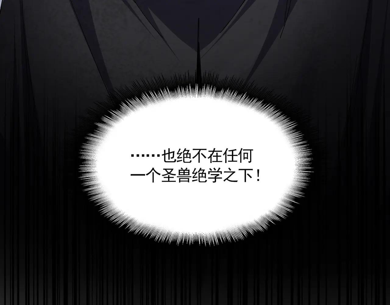 第706话 怪物都一样