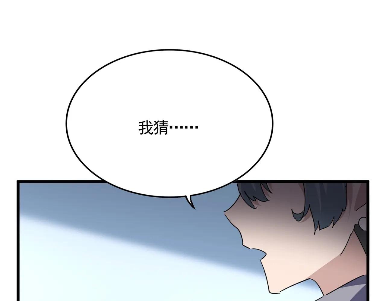 第706话 怪物都一样