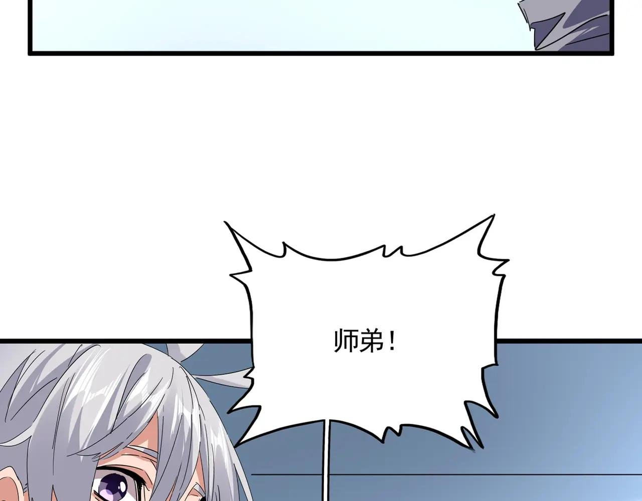 第706话 怪物都一样