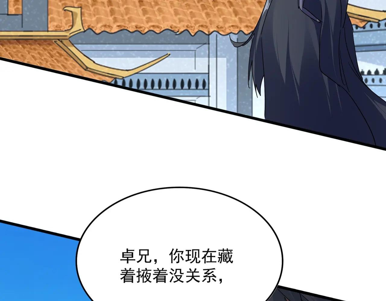 第706话 怪物都一样