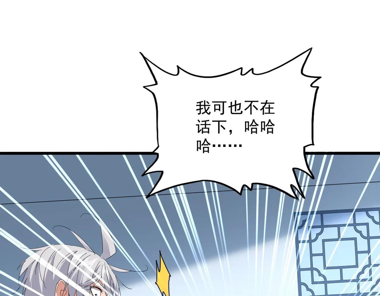 第706话 怪物都一样