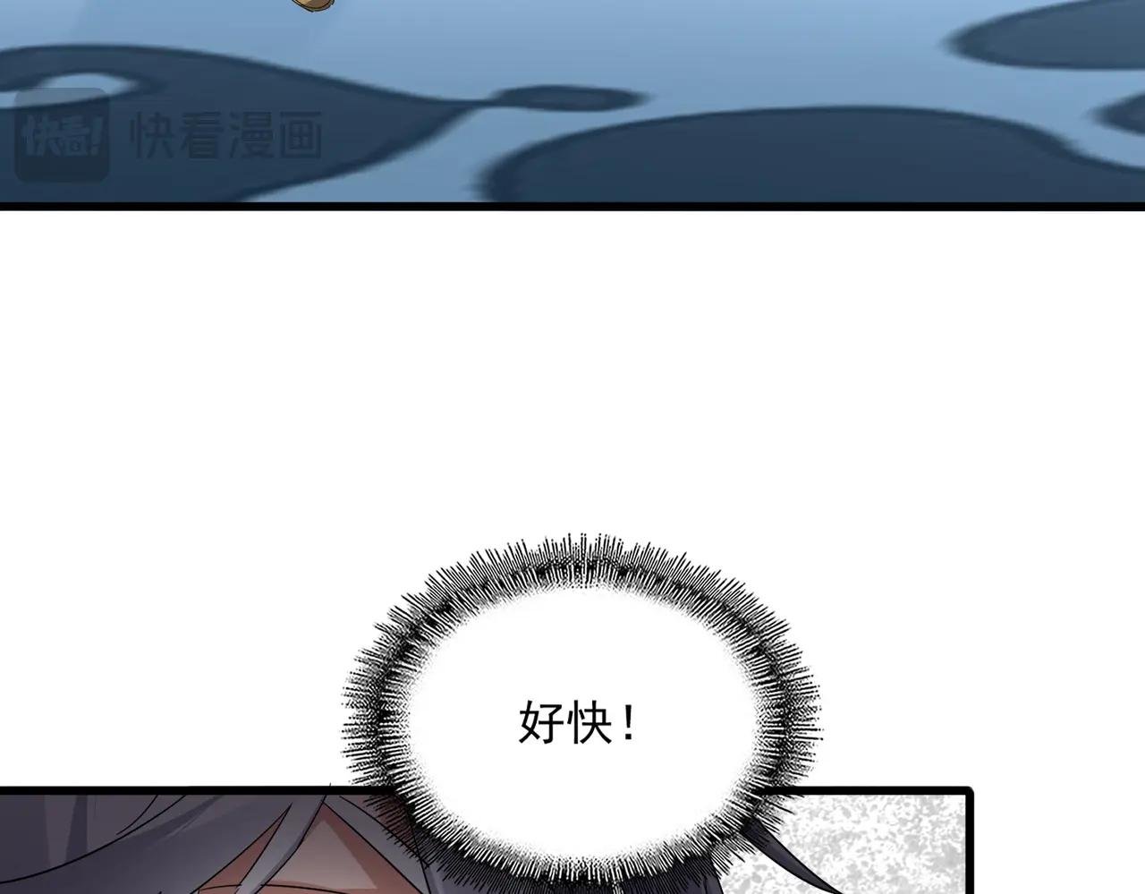 第706话 怪物都一样