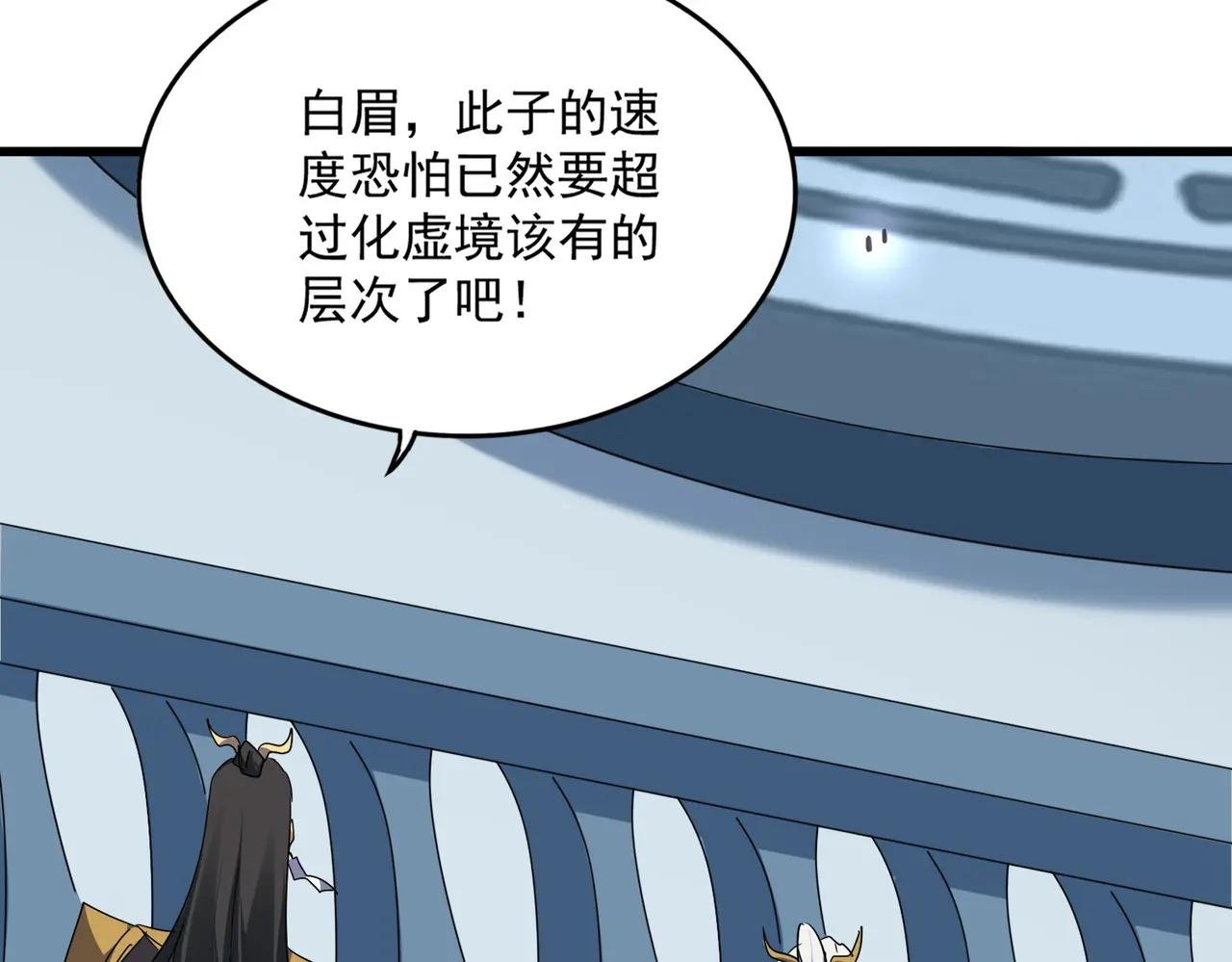 第706话 怪物都一样