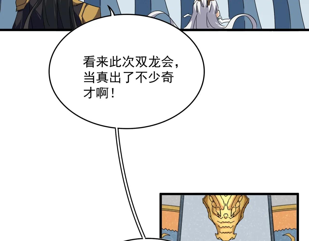 第706话 怪物都一样
