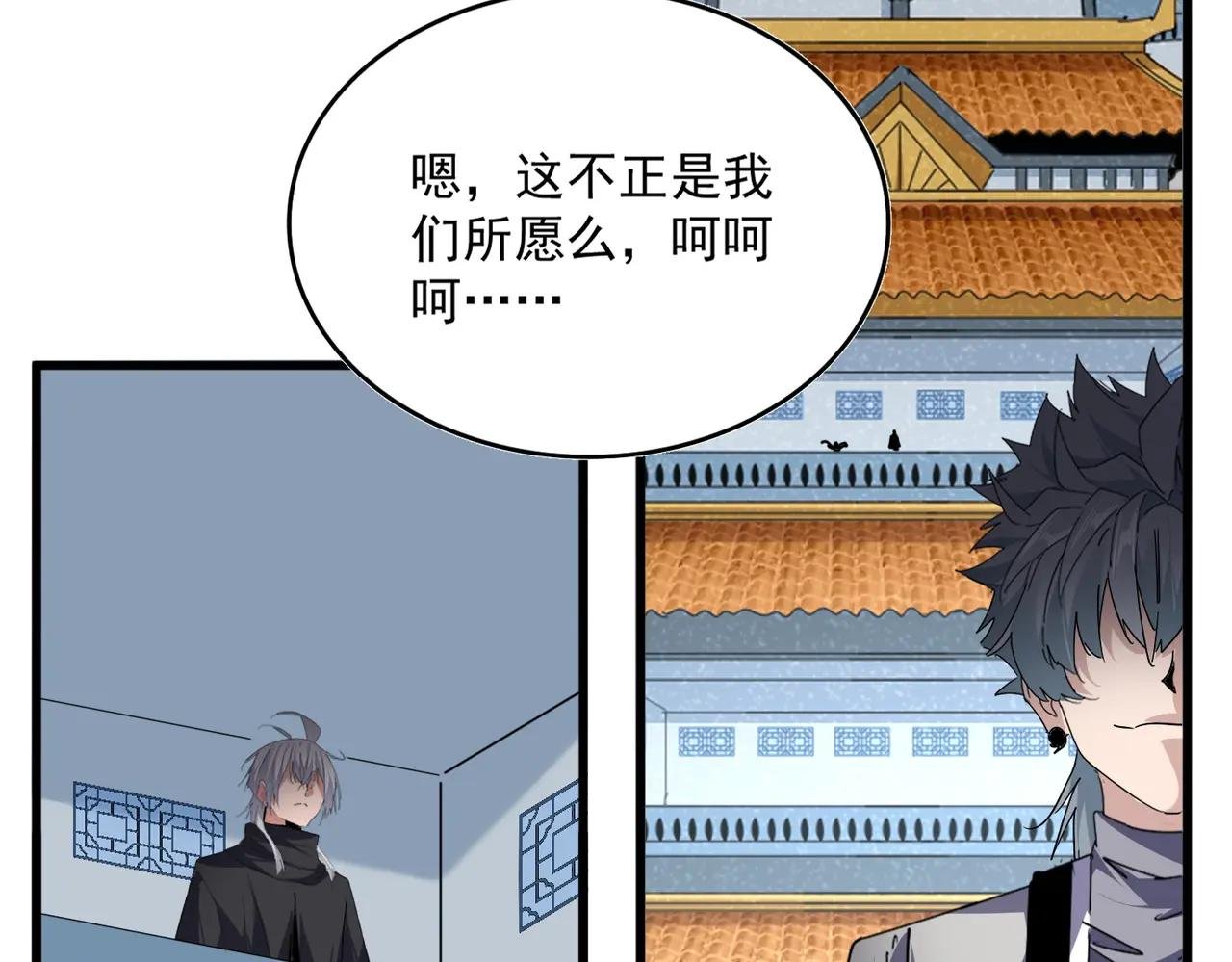 第706话 怪物都一样