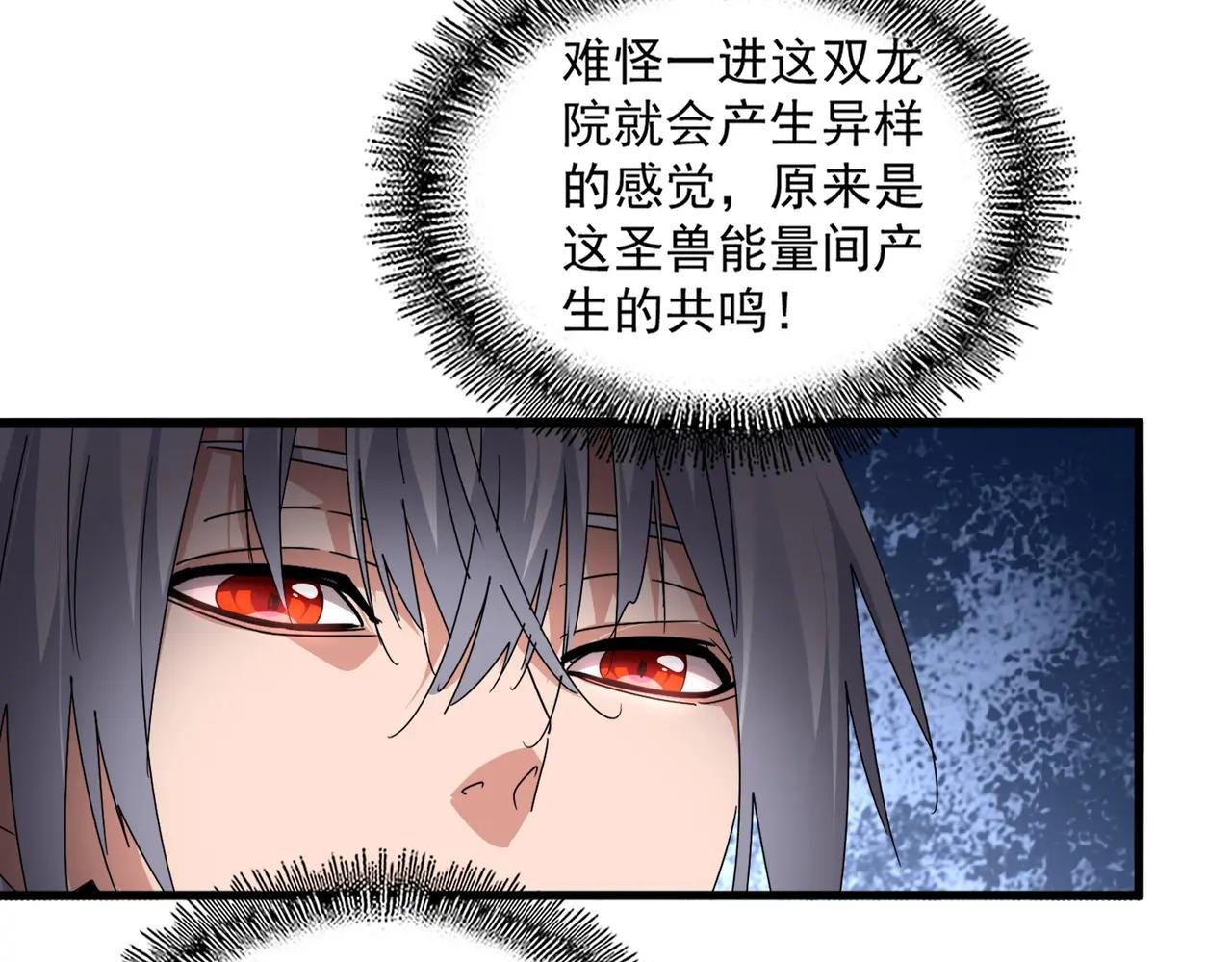 第706话 怪物都一样