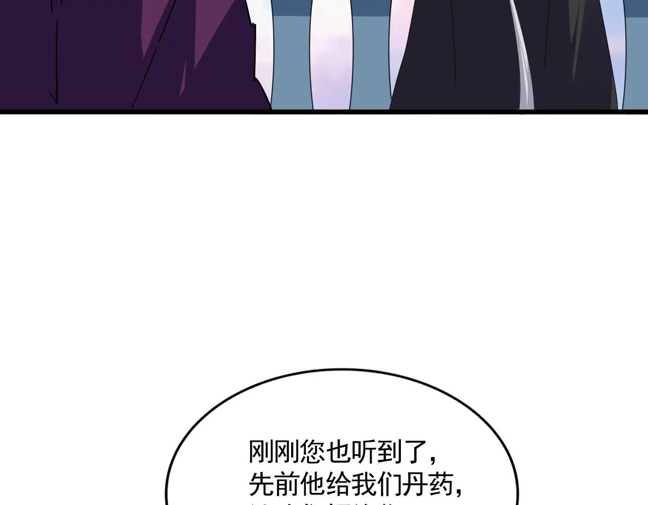第706话 怪物都一样