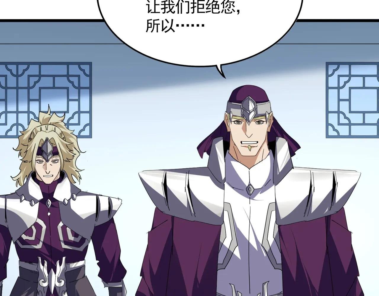 第706话 怪物都一样