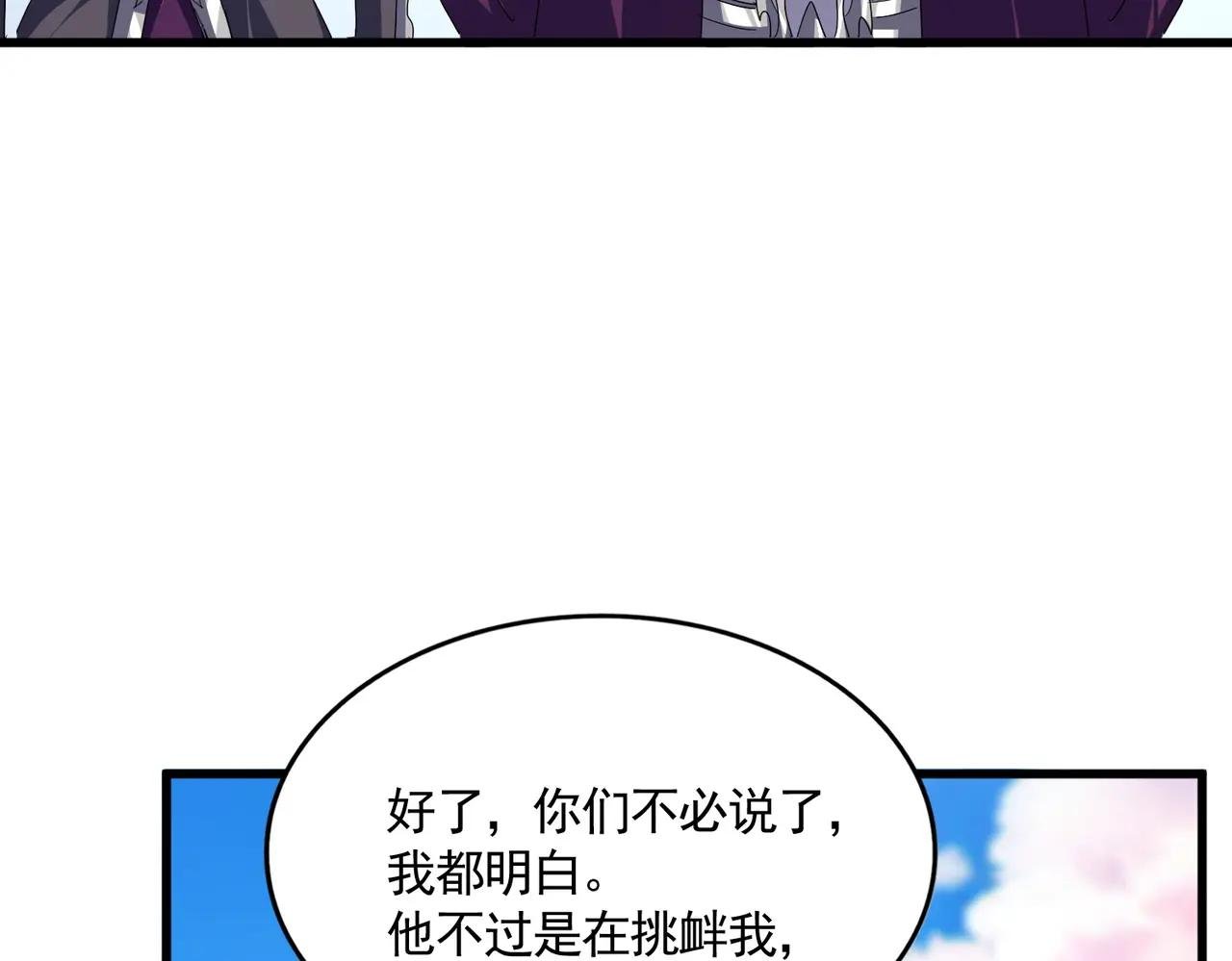 第706话 怪物都一样