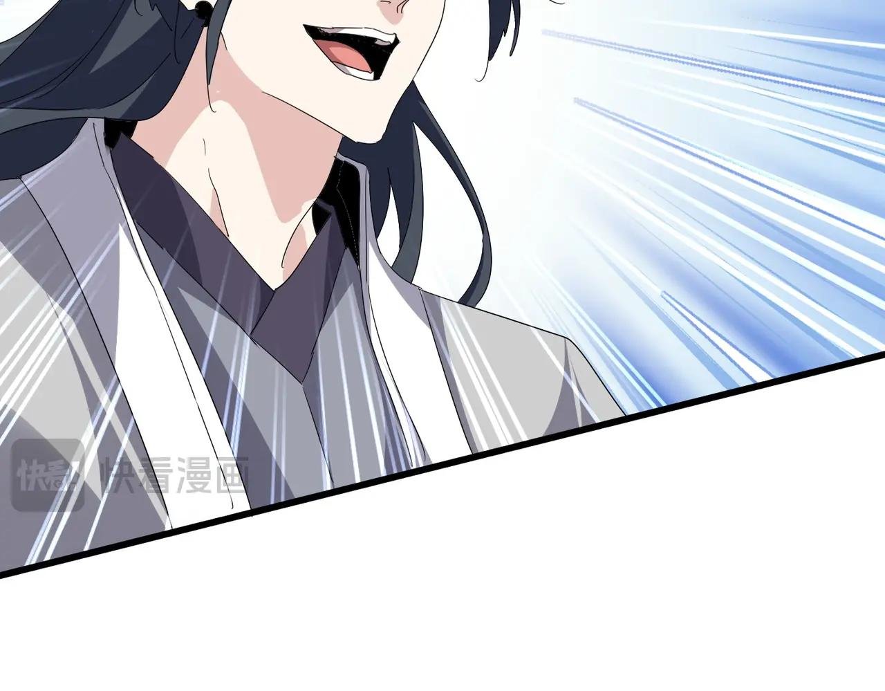 第707话 愤怒的武清秋