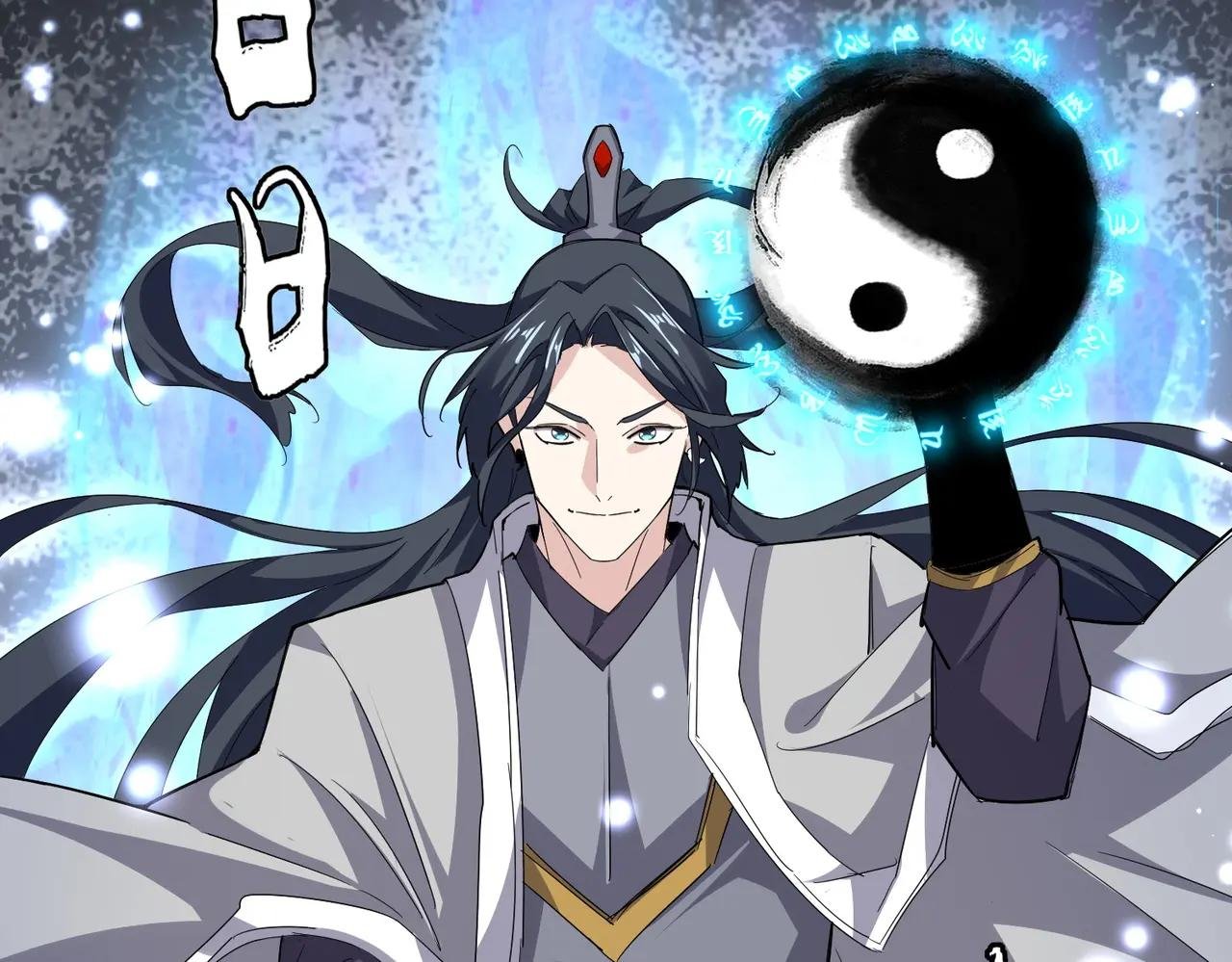 第707话 愤怒的武清秋