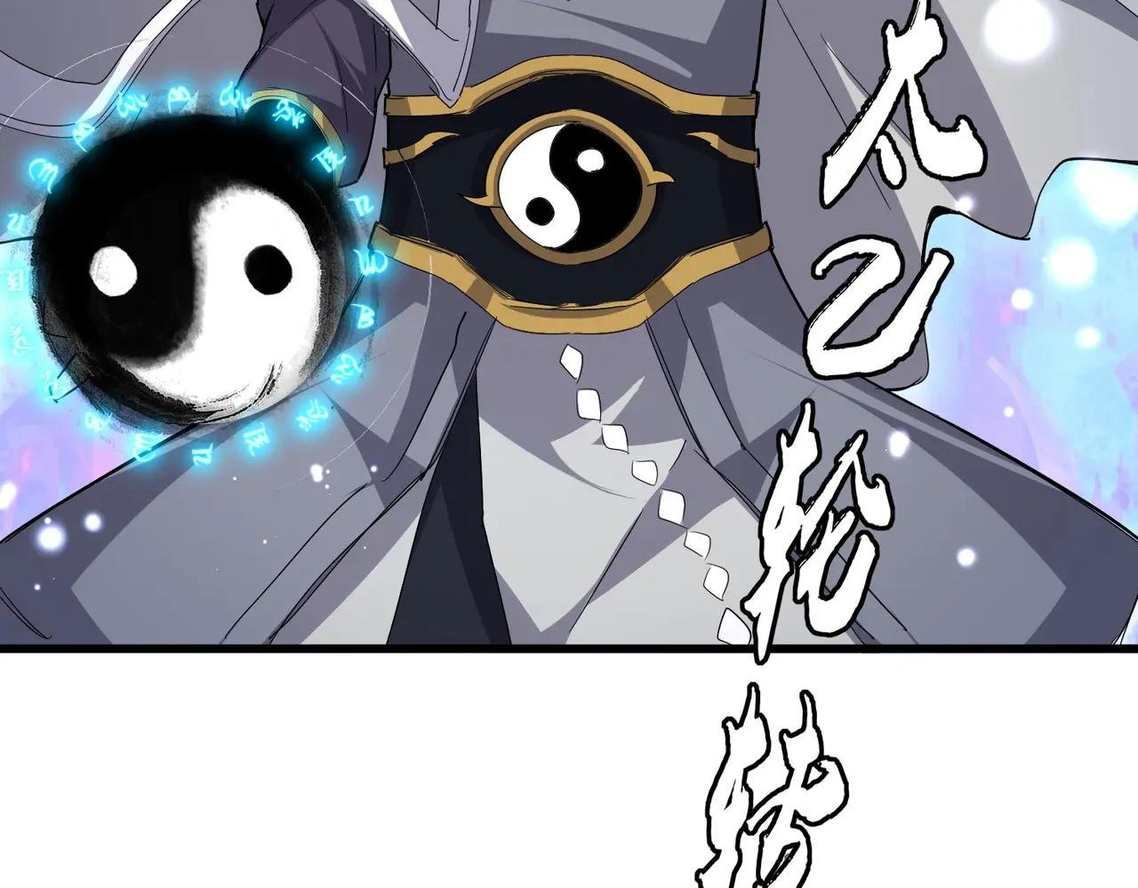 第707话 愤怒的武清秋