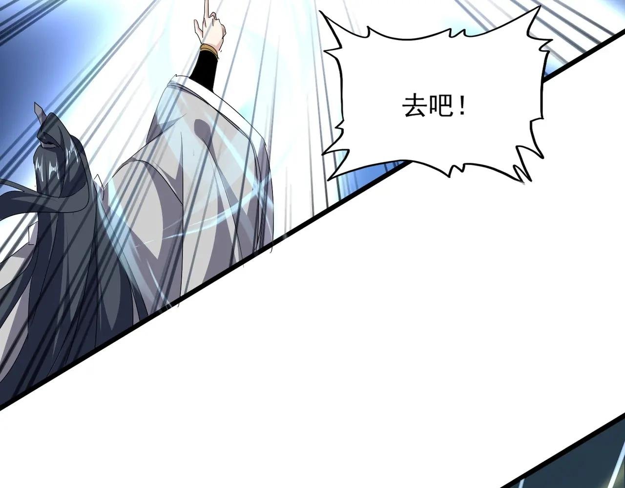 第707话 愤怒的武清秋