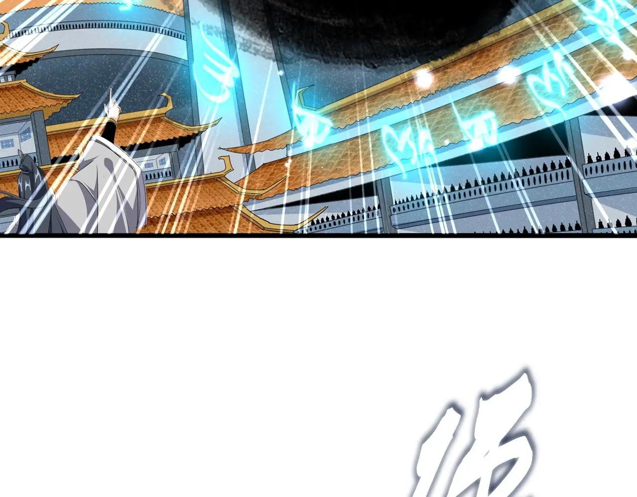第707话 愤怒的武清秋