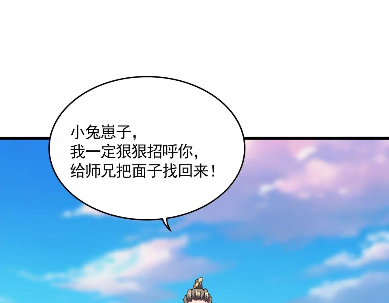 第708话 我在这里等你