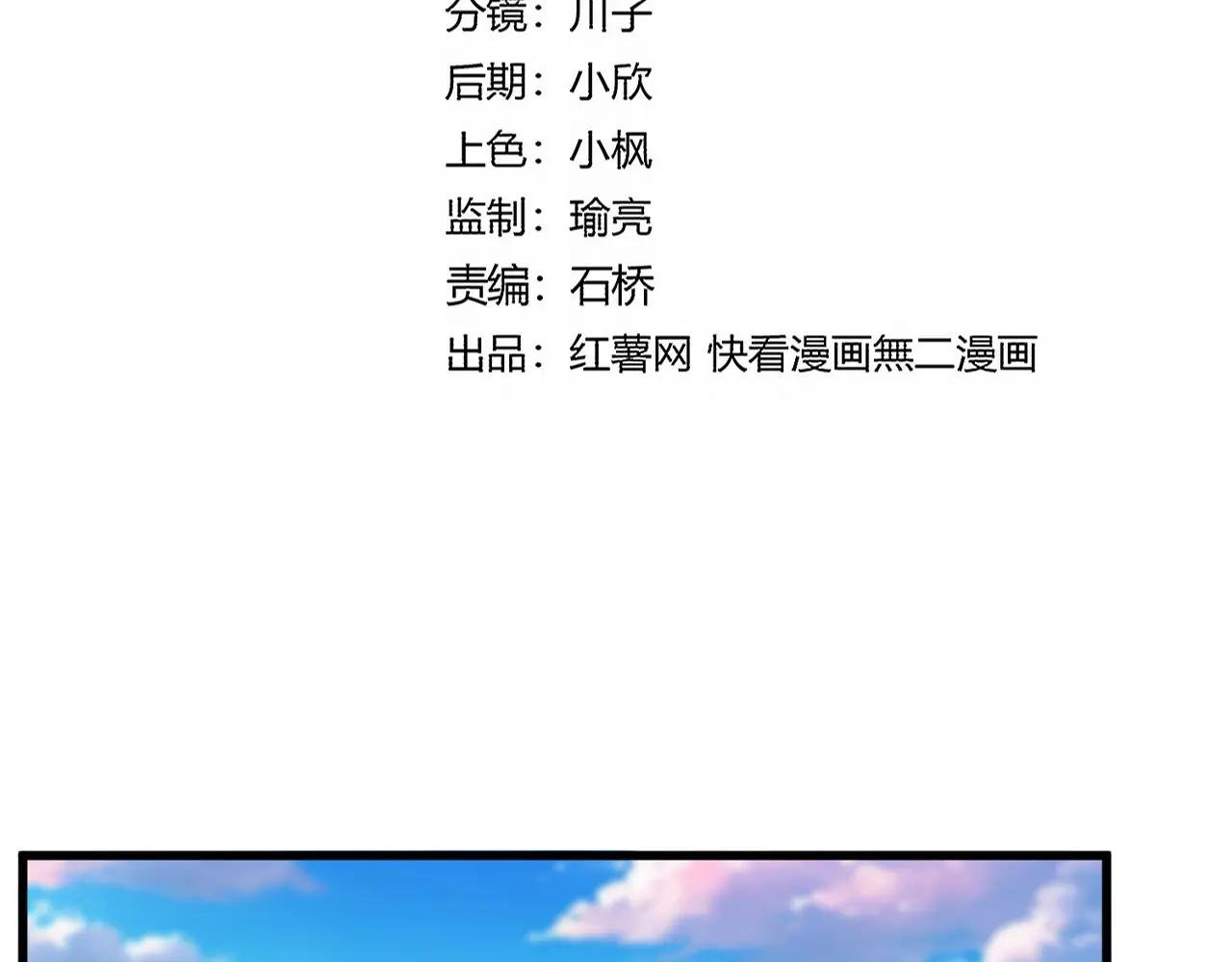 第708话 我在这里等你