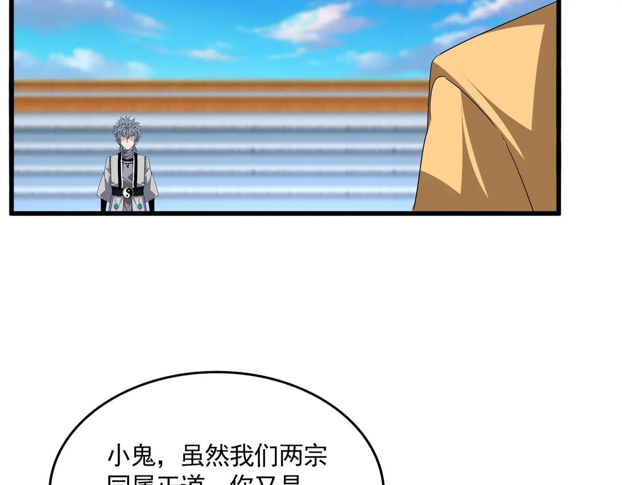 第708话 我在这里等你