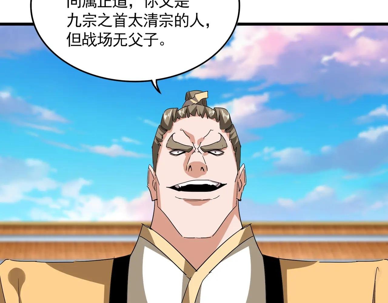 第708话 我在这里等你