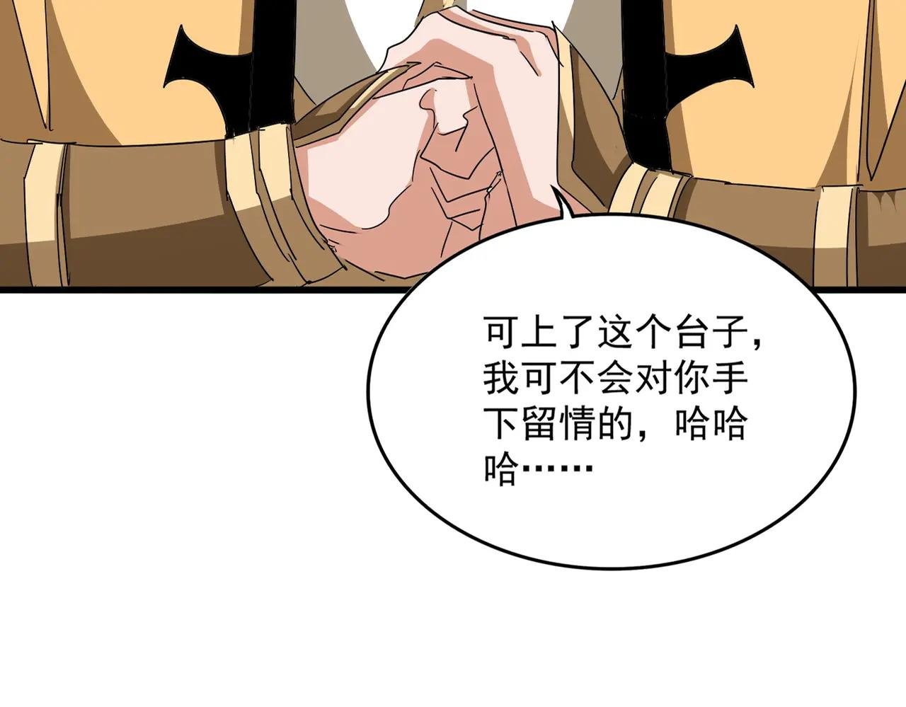 第708话 我在这里等你