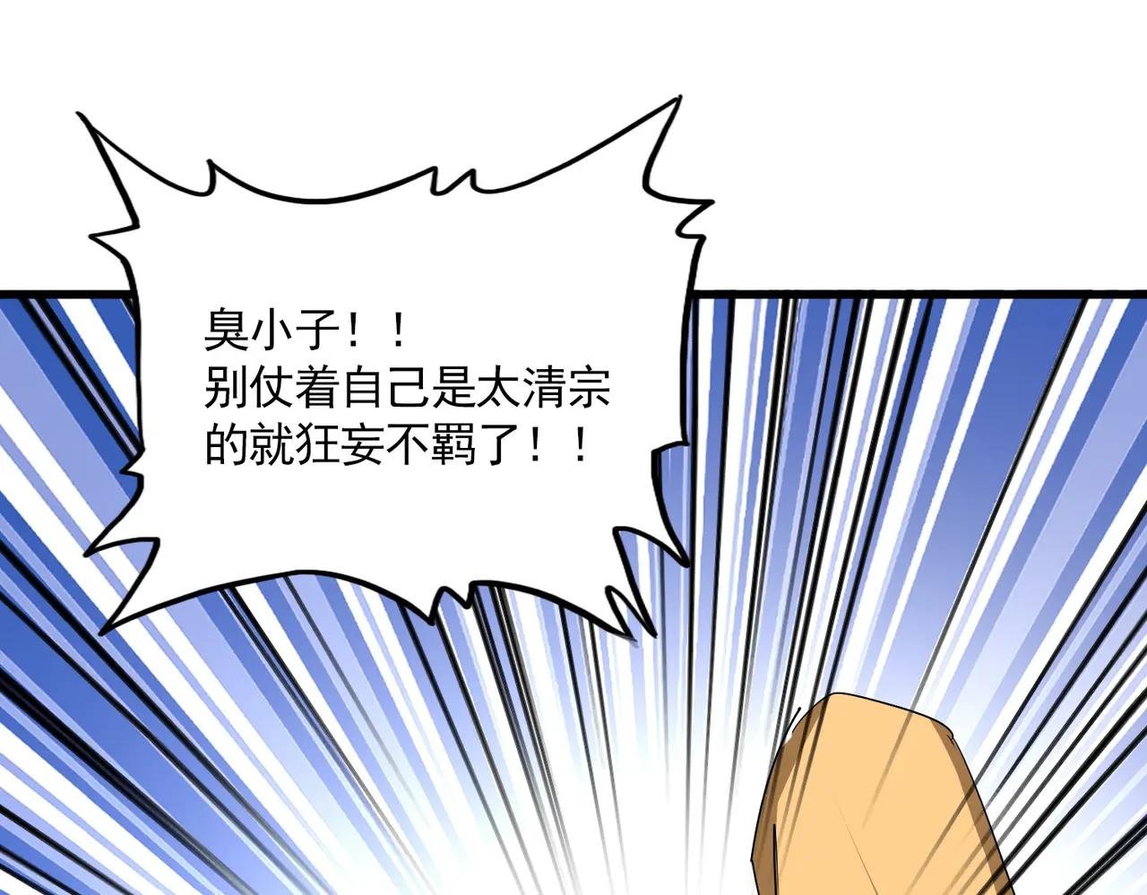 第708话 我在这里等你