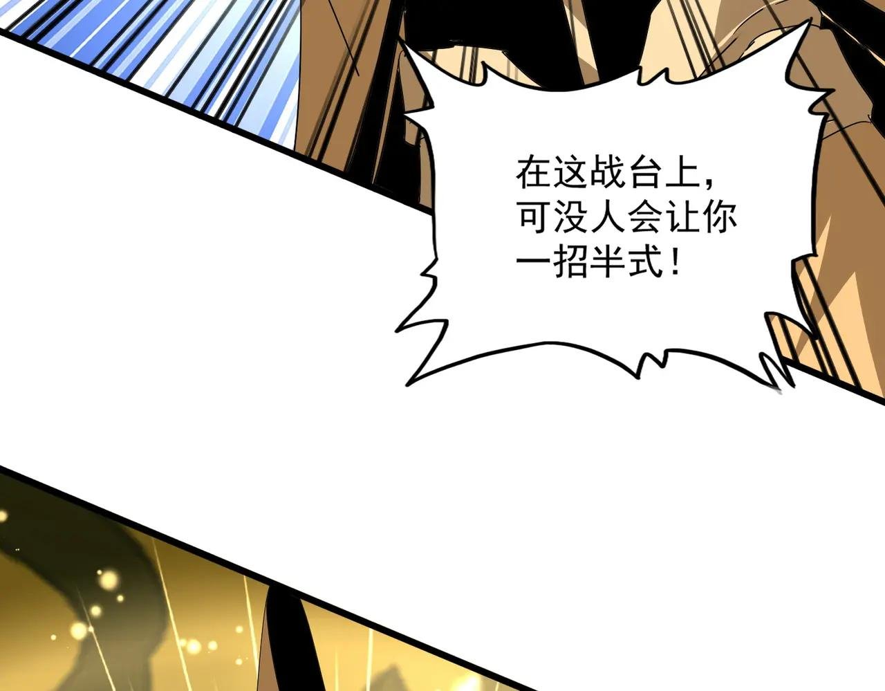 第708话 我在这里等你