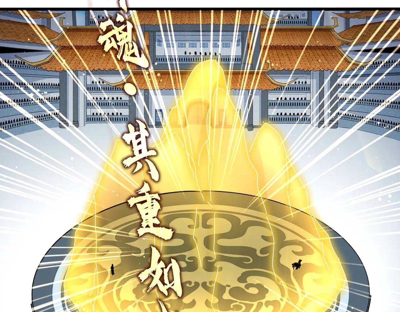 第708话 我在这里等你