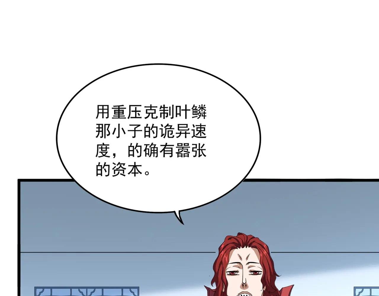 第708话 我在这里等你