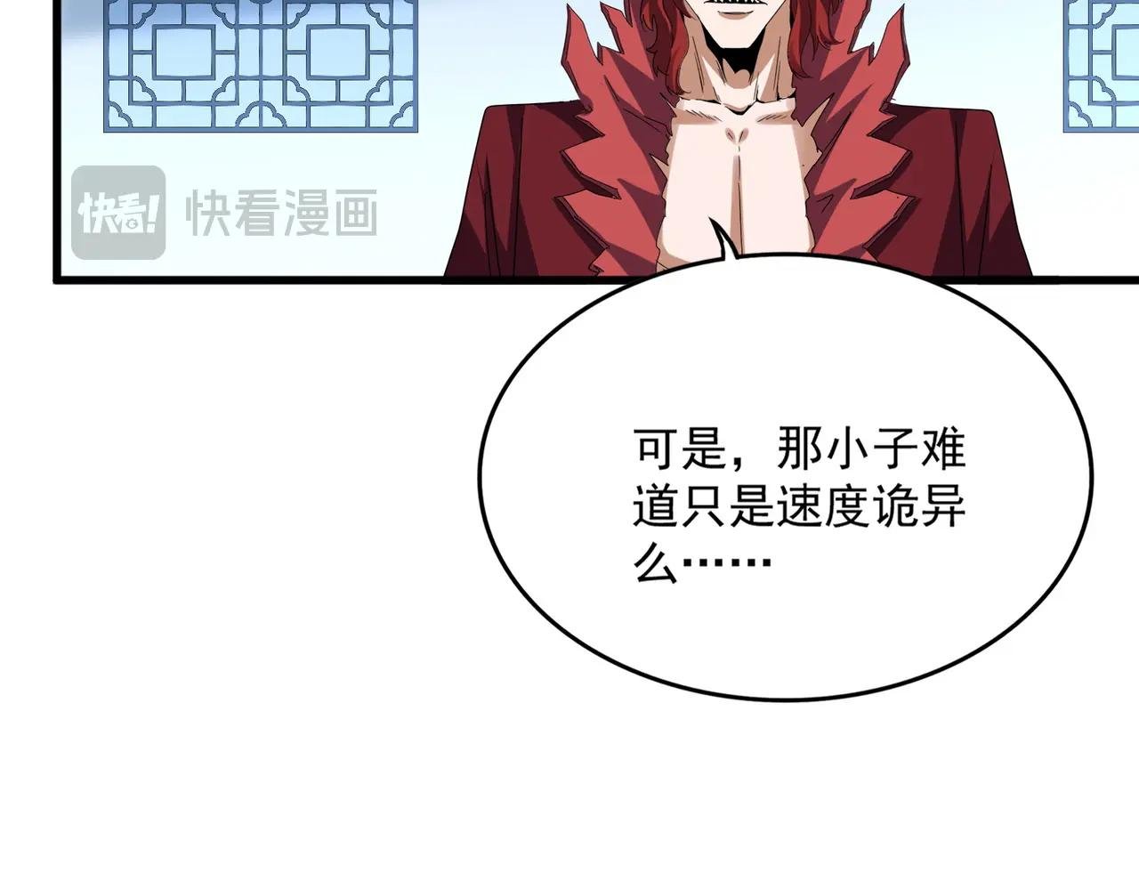 第708话 我在这里等你