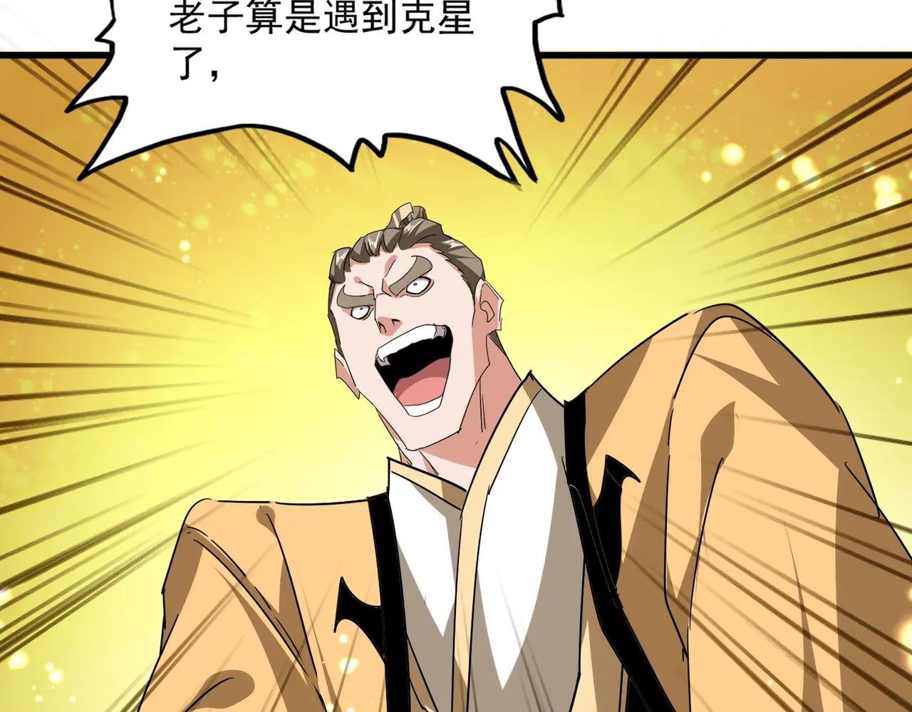 第708话 我在这里等你