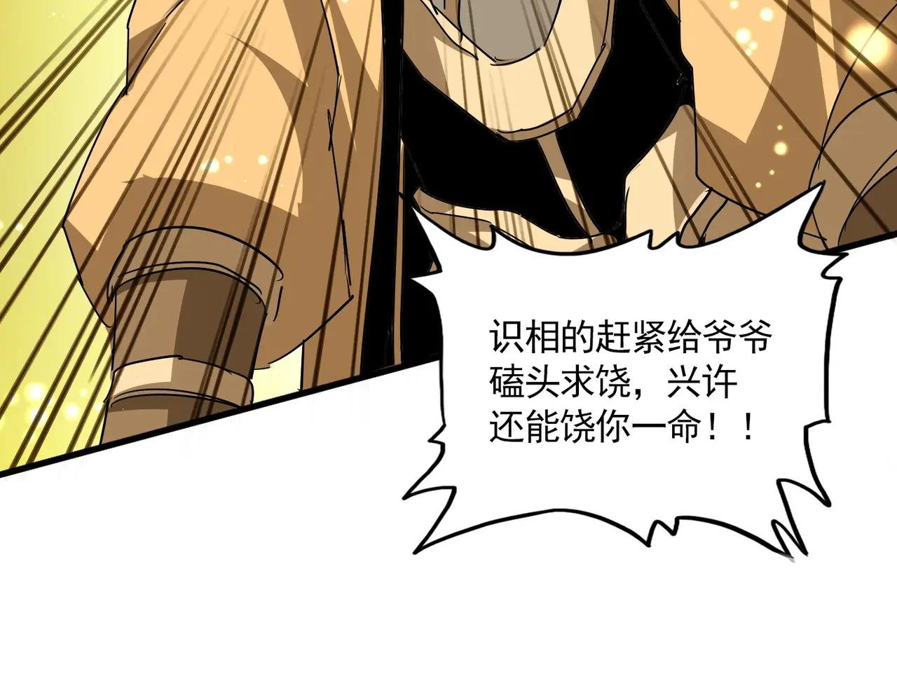 第708话 我在这里等你