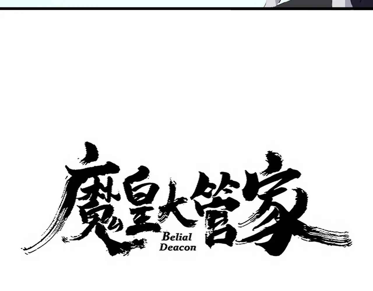 第709话 太清领域