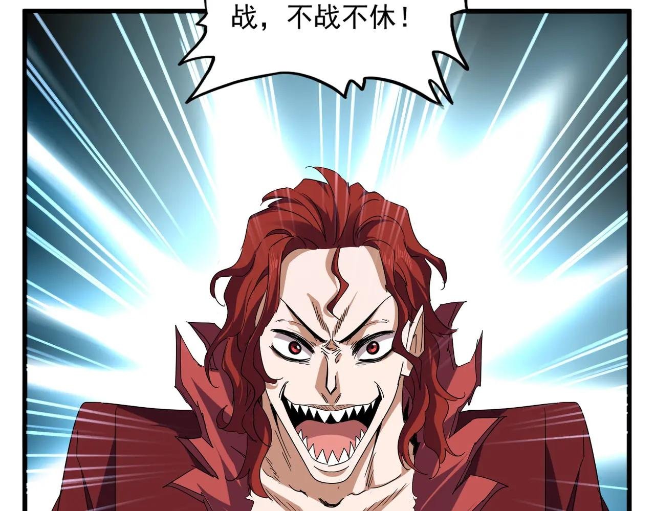 第709话 太清领域