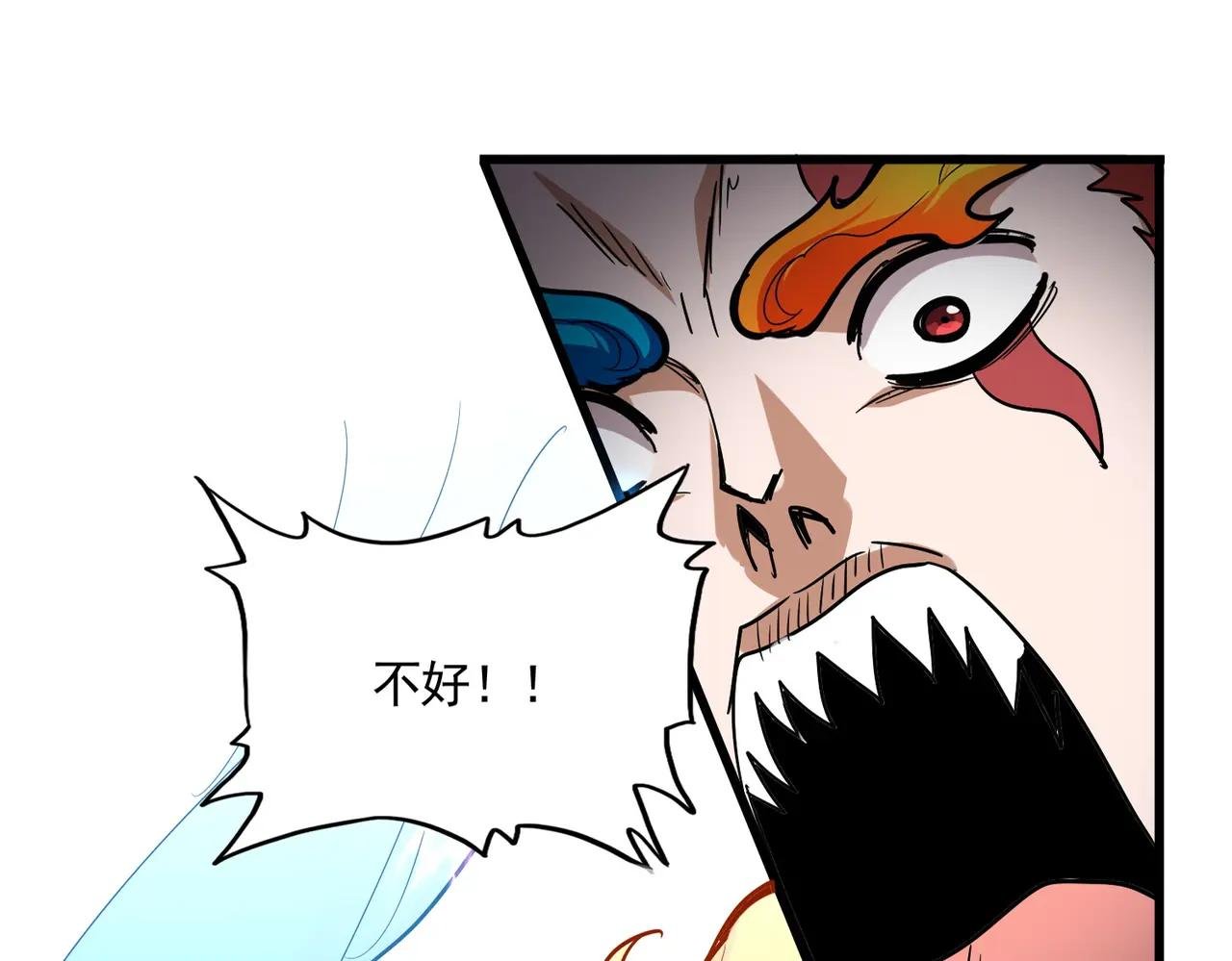 第710话 亦敌亦友