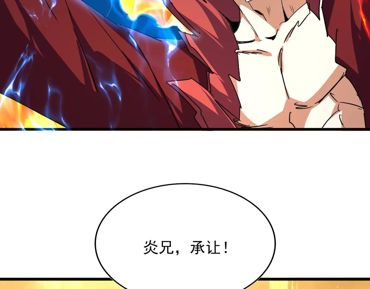 第710话 亦敌亦友