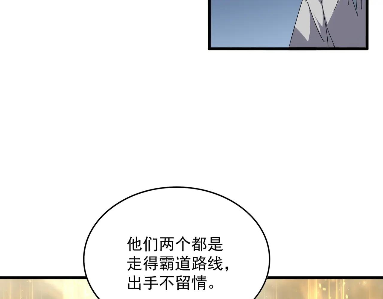 第710话 亦敌亦友